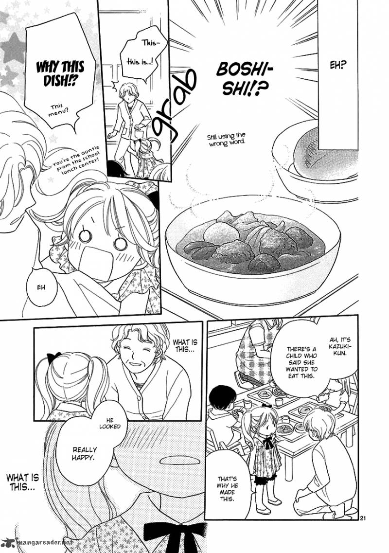 Dangan Honey 2 24