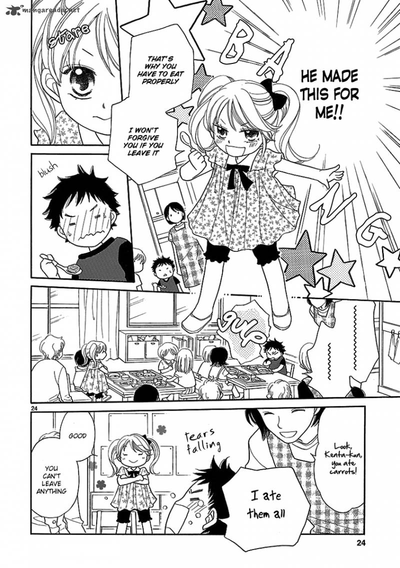 Dangan Honey 2 27