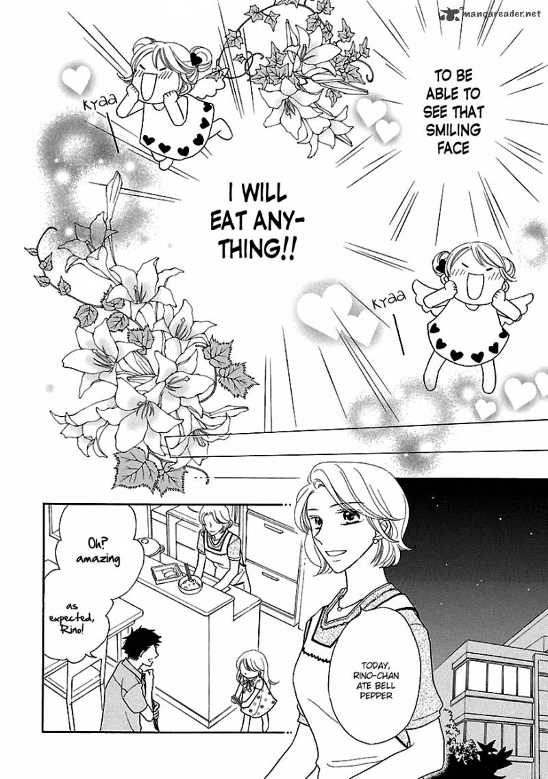 Dangan Honey 2 37