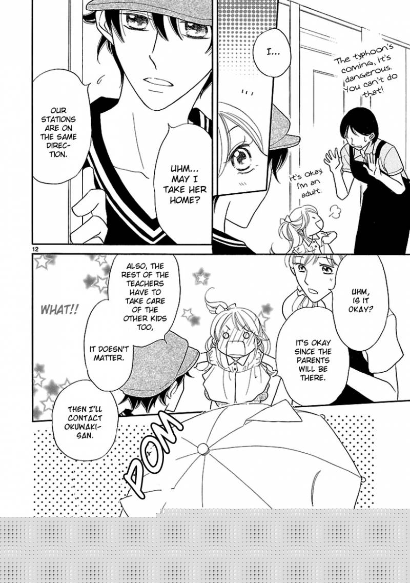 Dangan Honey 4 16