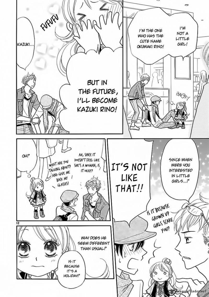 Dangan Honey 6 14