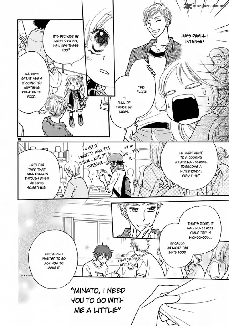 Dangan Honey 6 20
