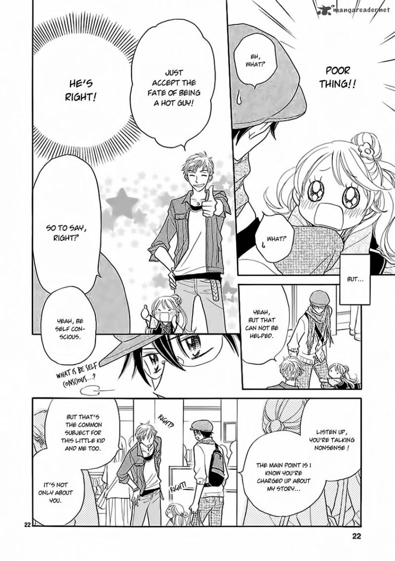 Dangan Honey 6 24