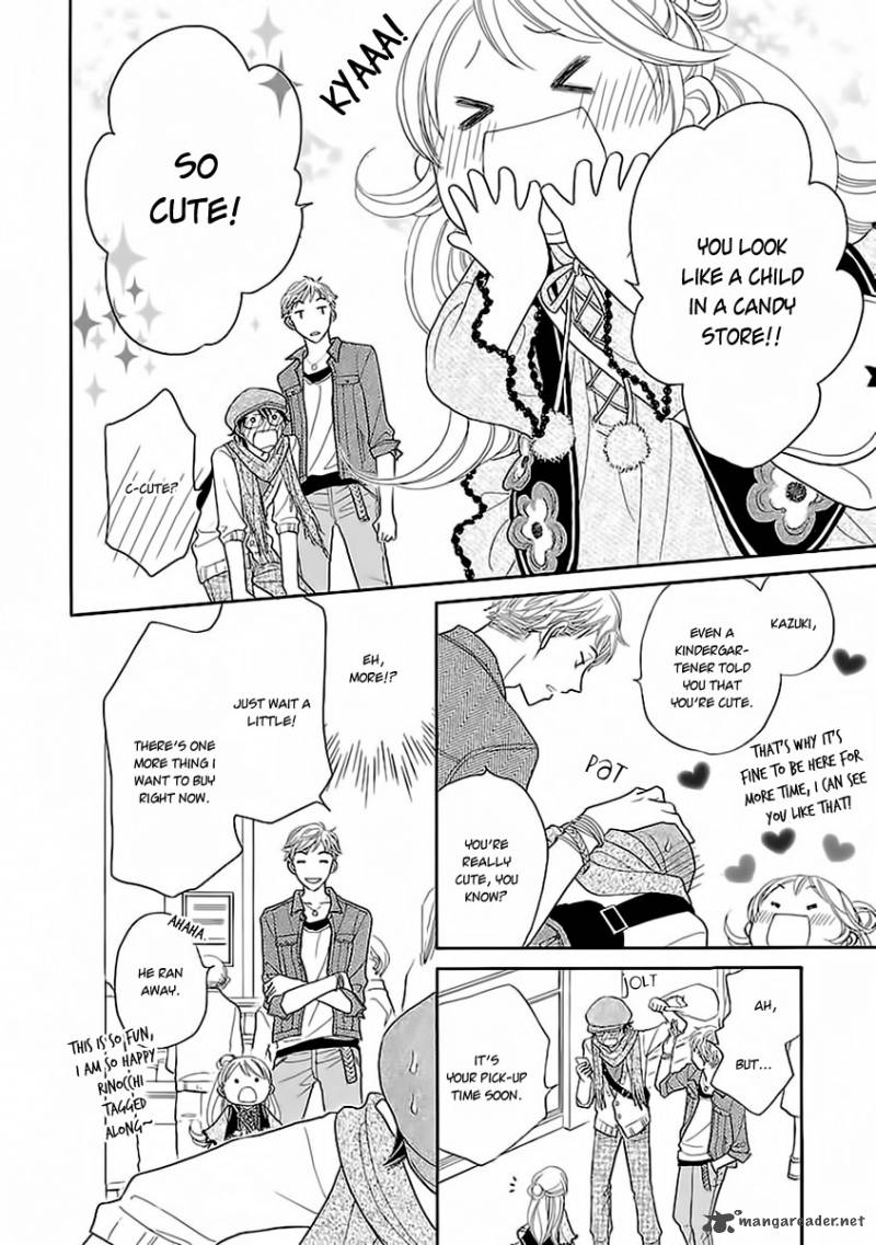 Dangan Honey 6 26