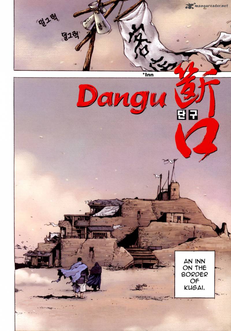 Dangu 1 5