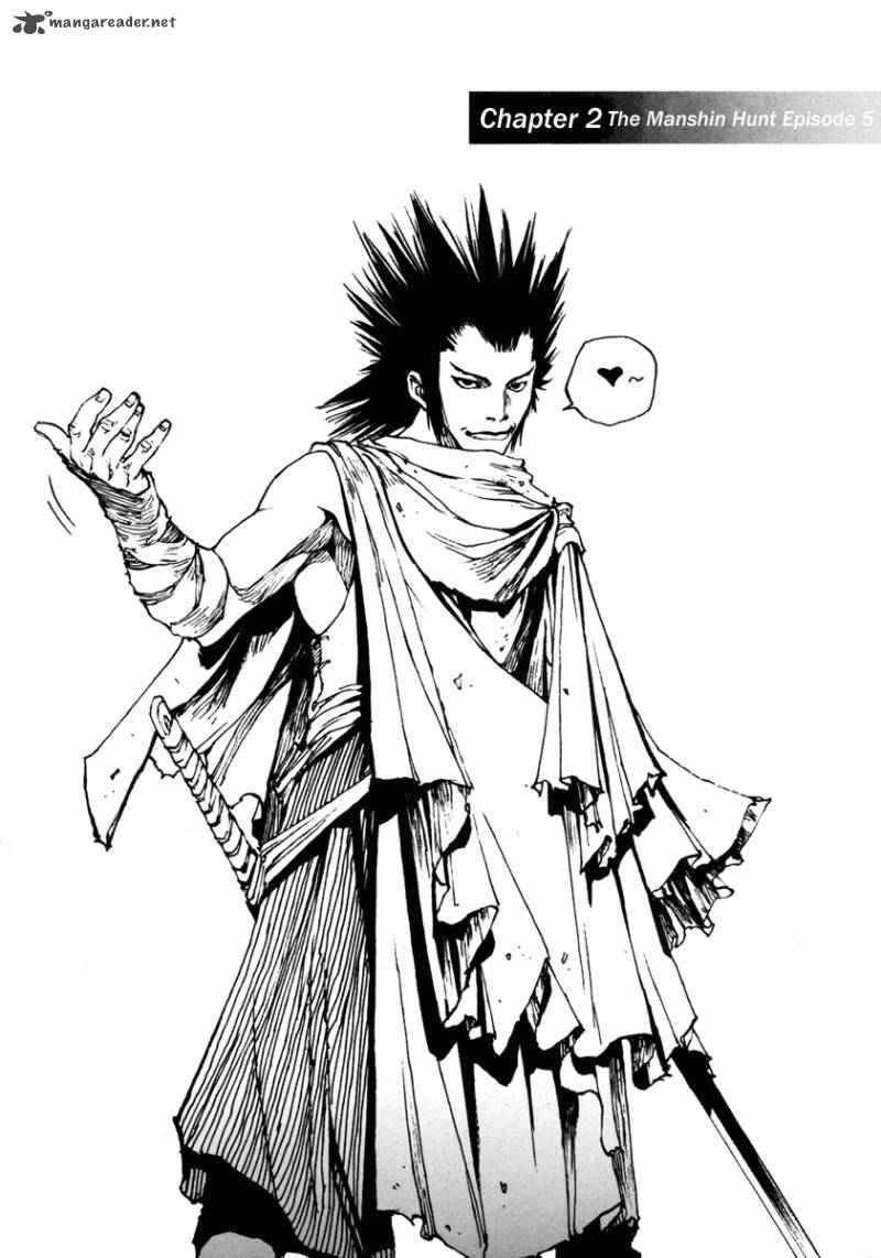 Dangu 12 2