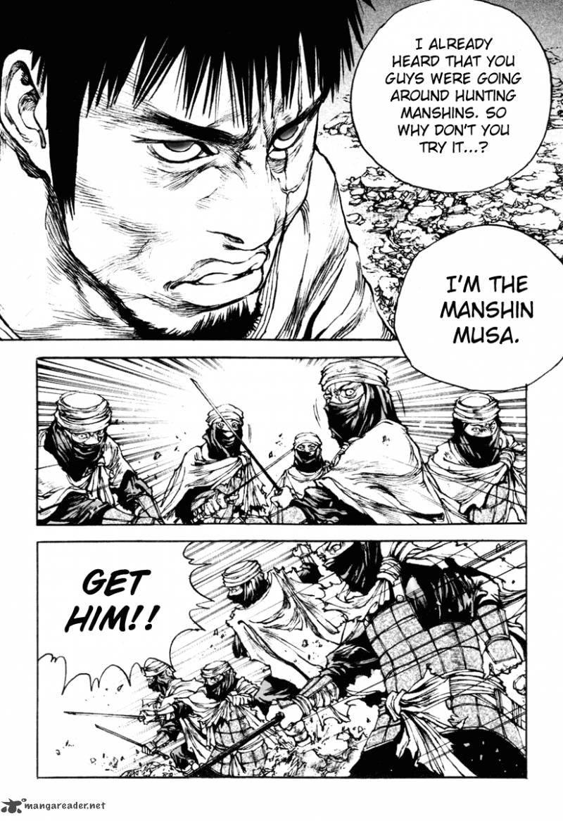 Dangu 14 9