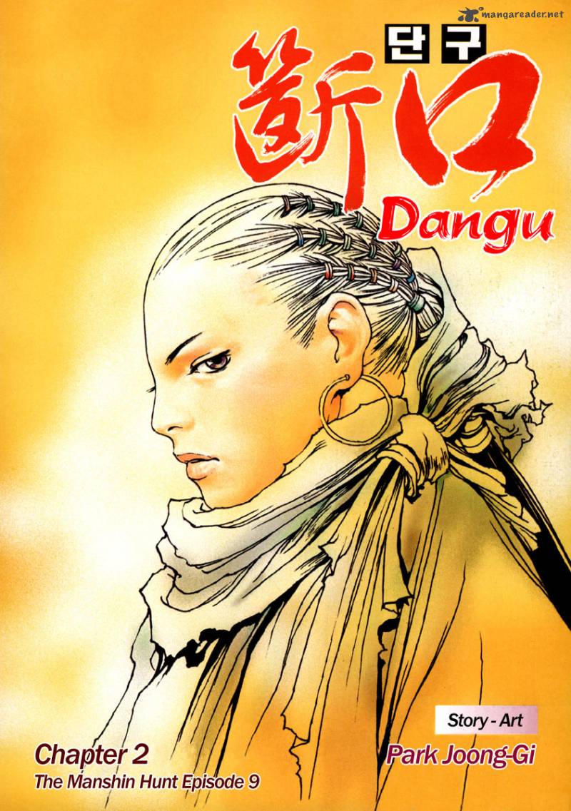 Dangu 16 1