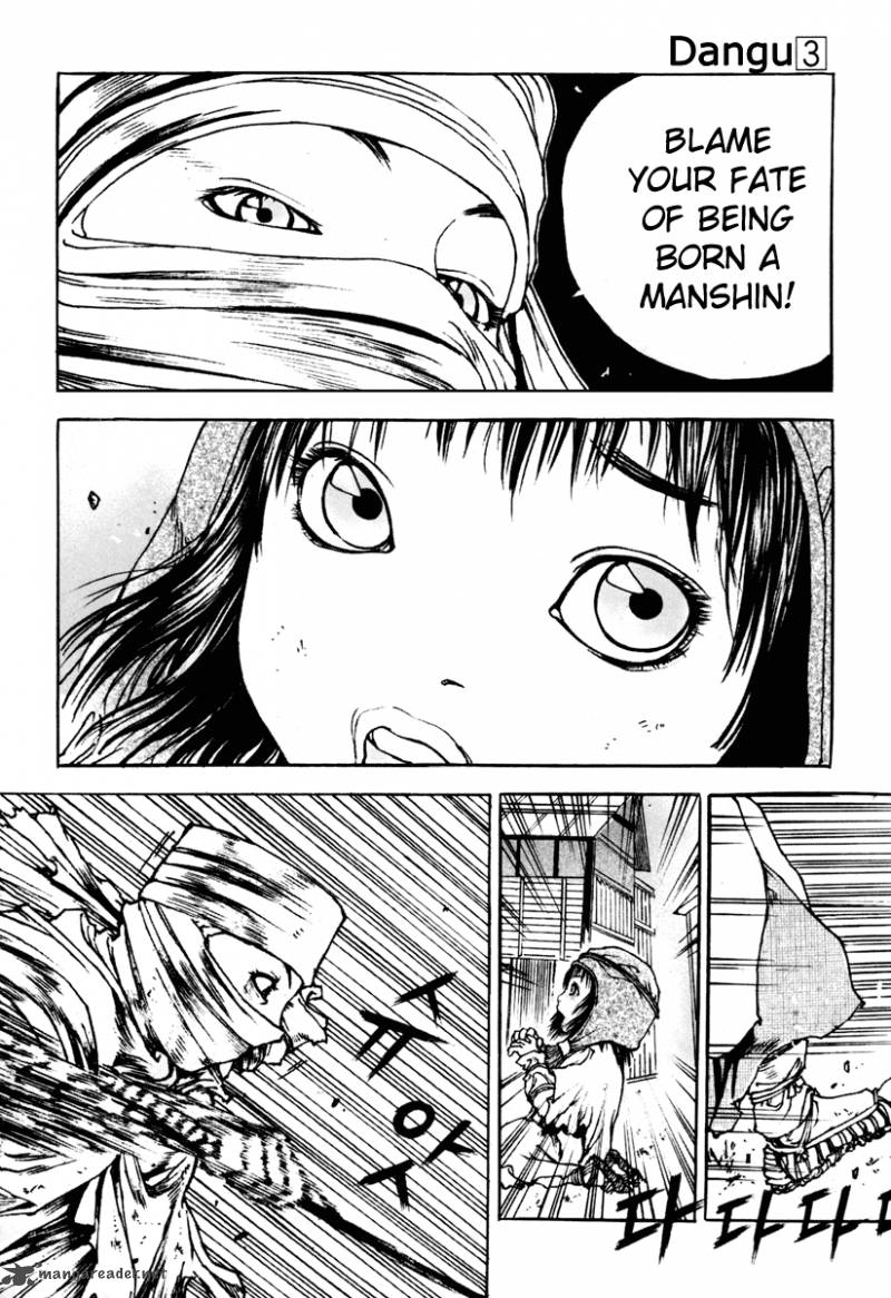 Dangu 17 15