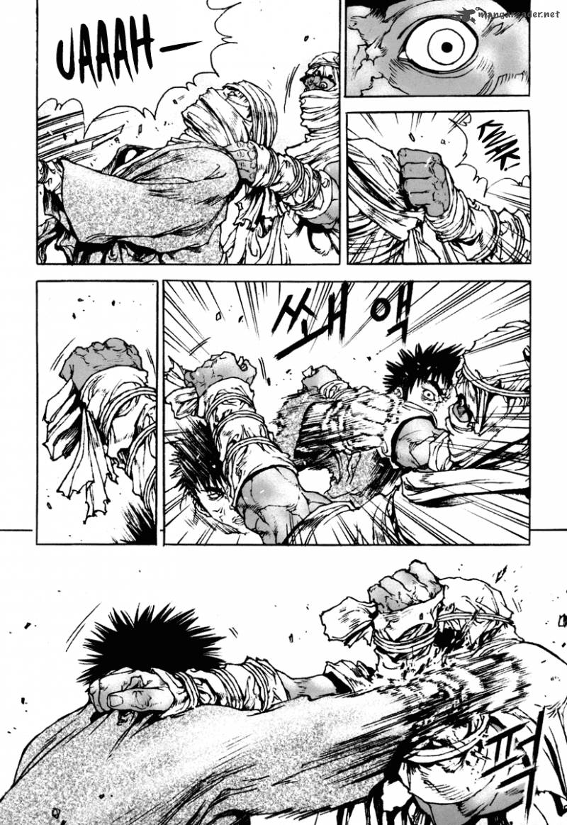 Dangu 17 17