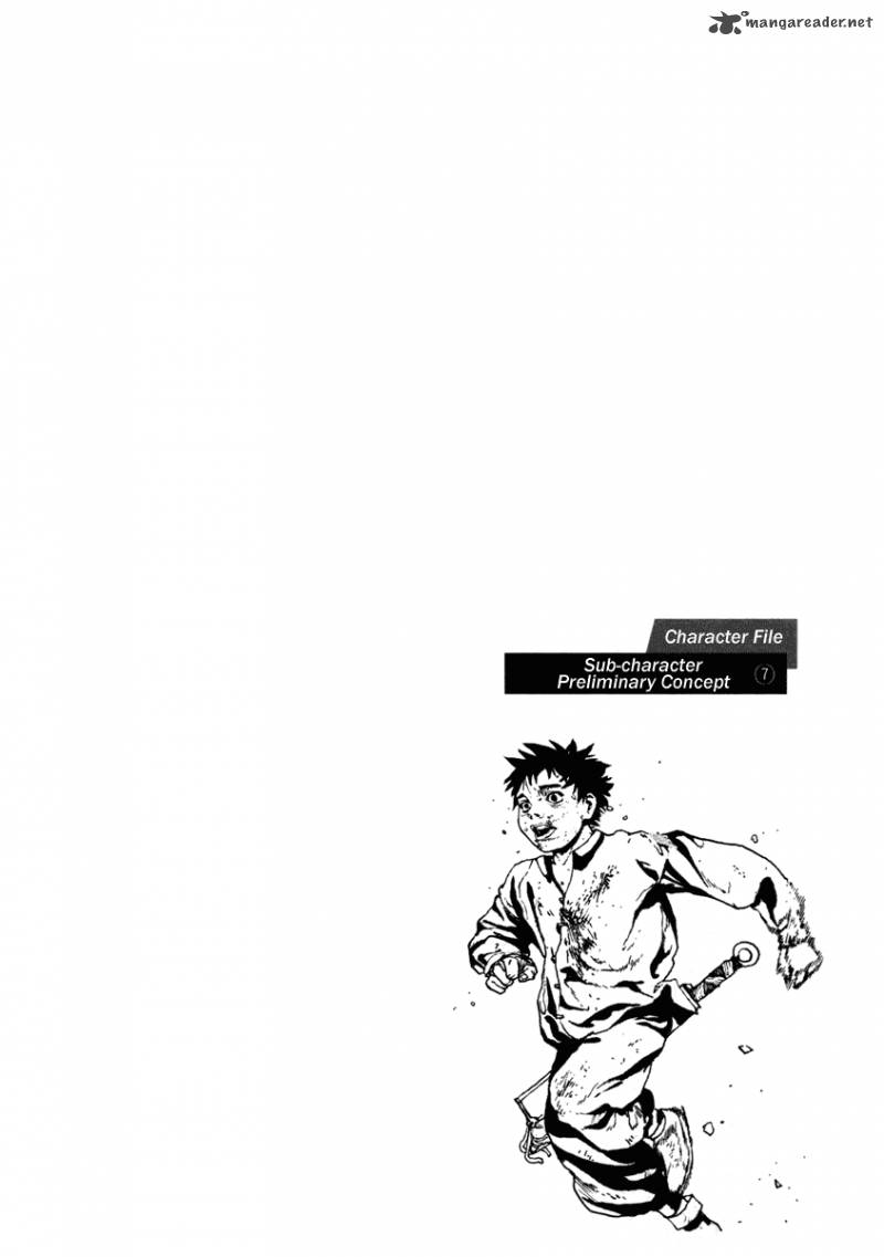 Dangu 21 25