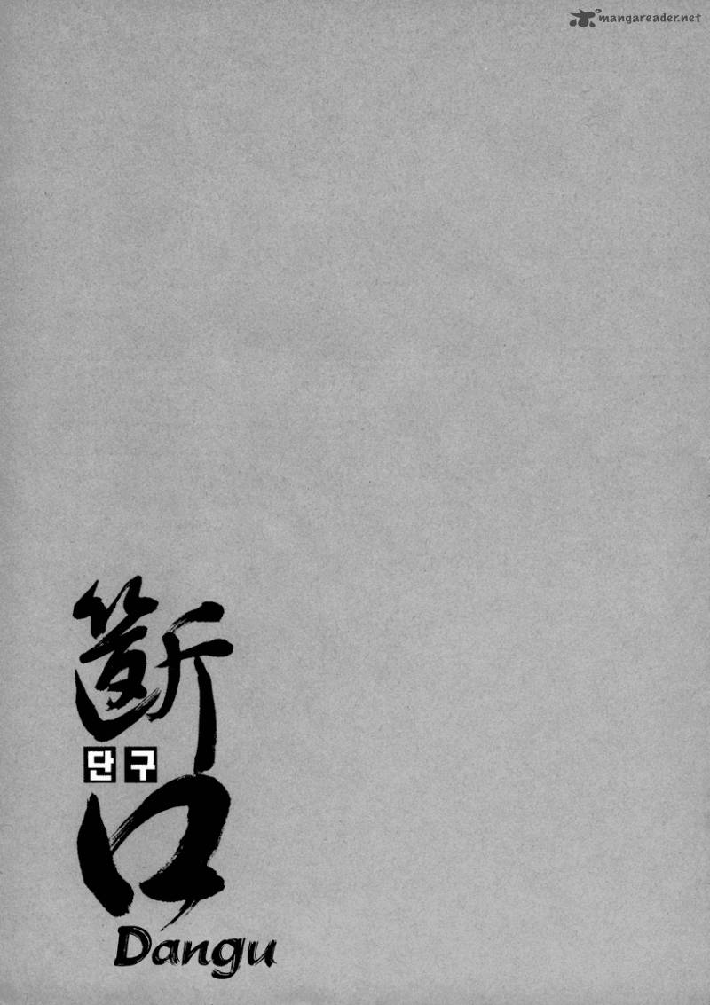 Dangu 22 1