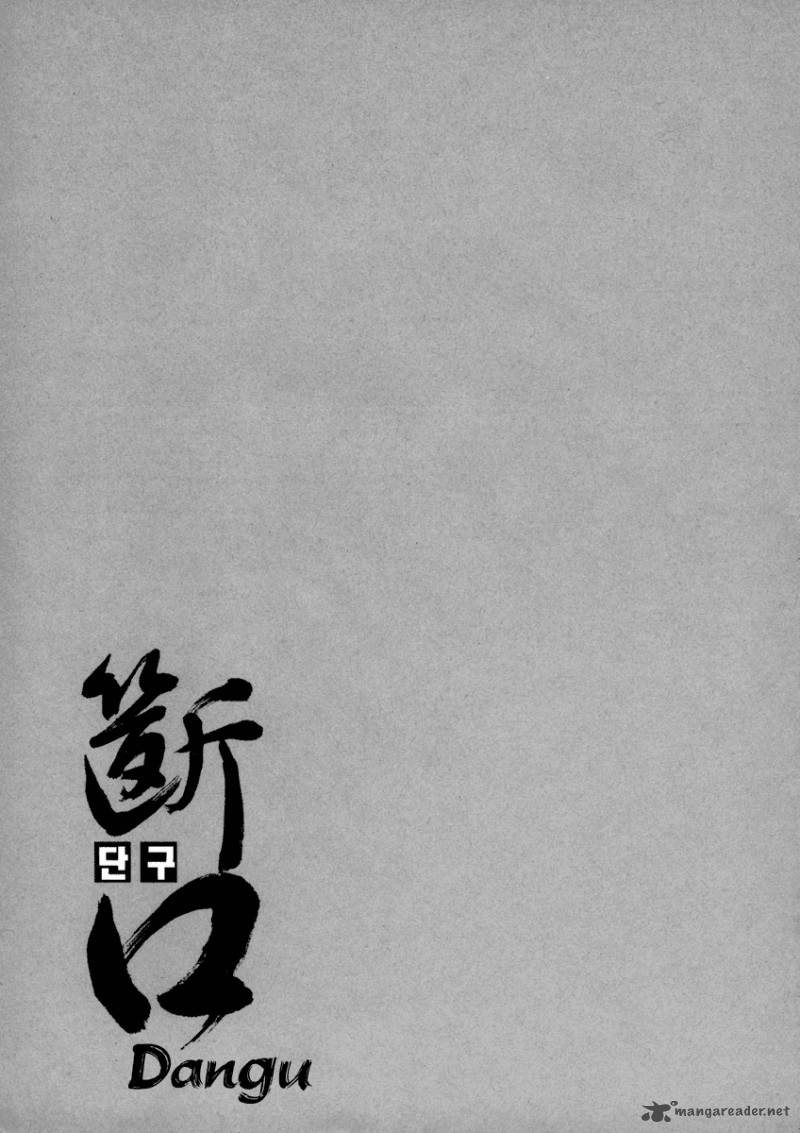 Dangu 23 1