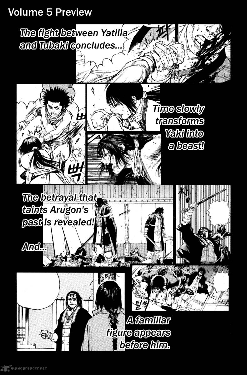 Dangu 31 26