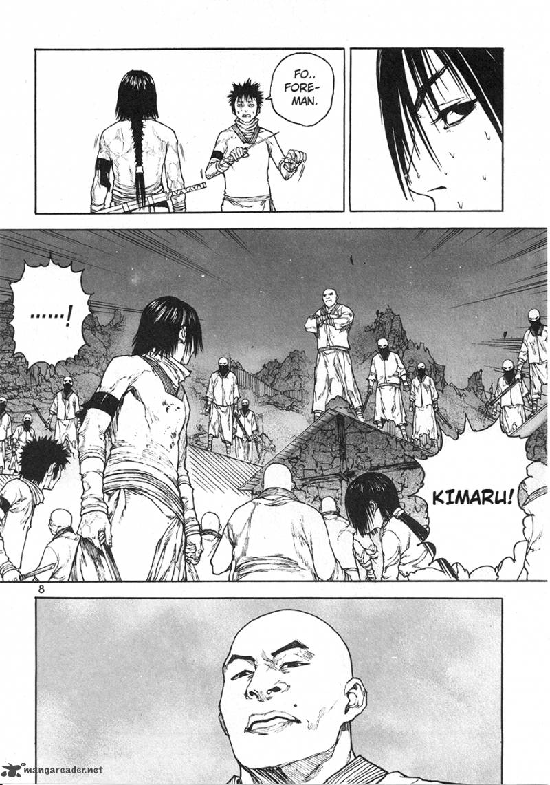 Dangu 32 8