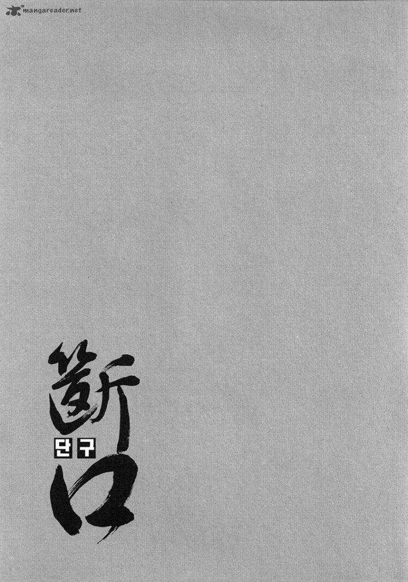 Dangu 35 24