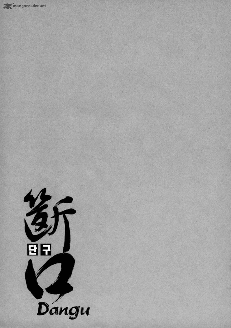 Dangu 4 1