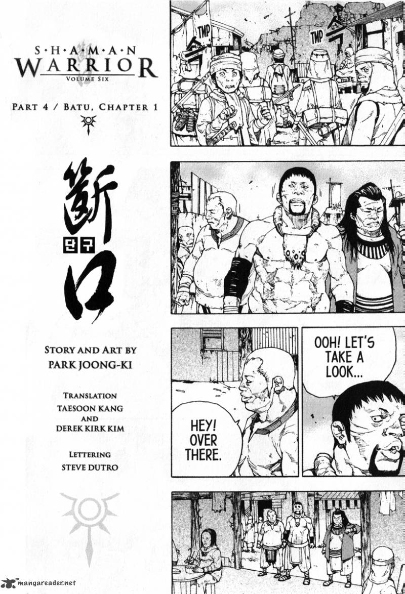 Dangu 40 4