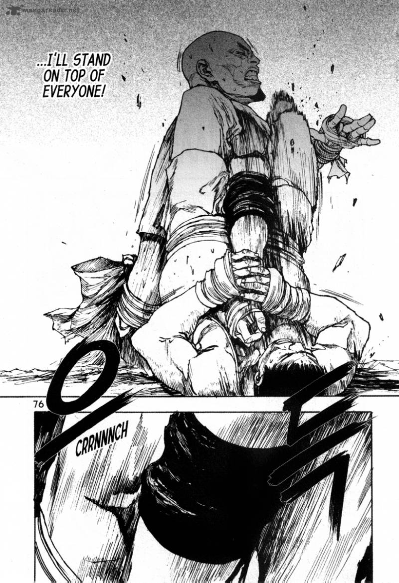 Dangu 43 4
