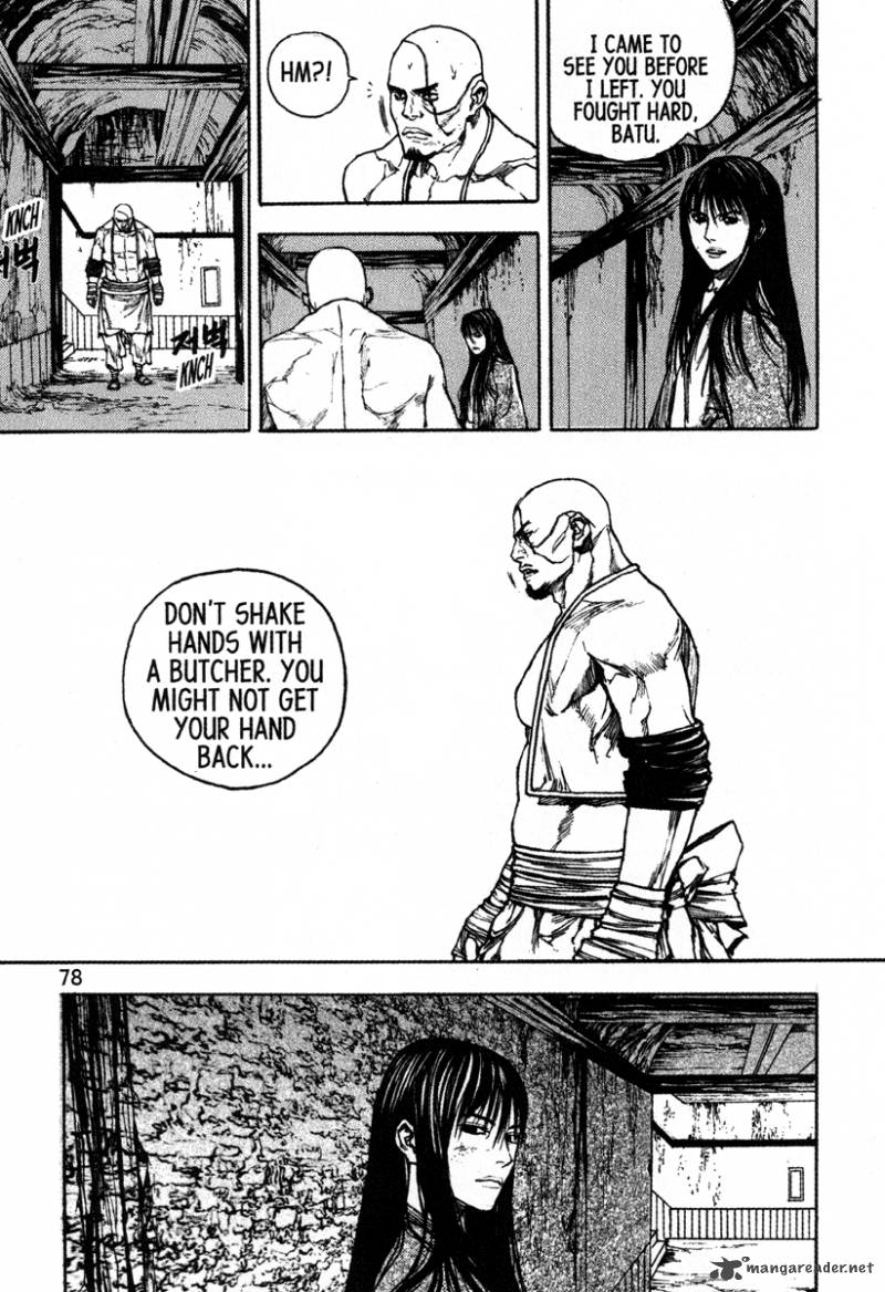 Dangu 43 6