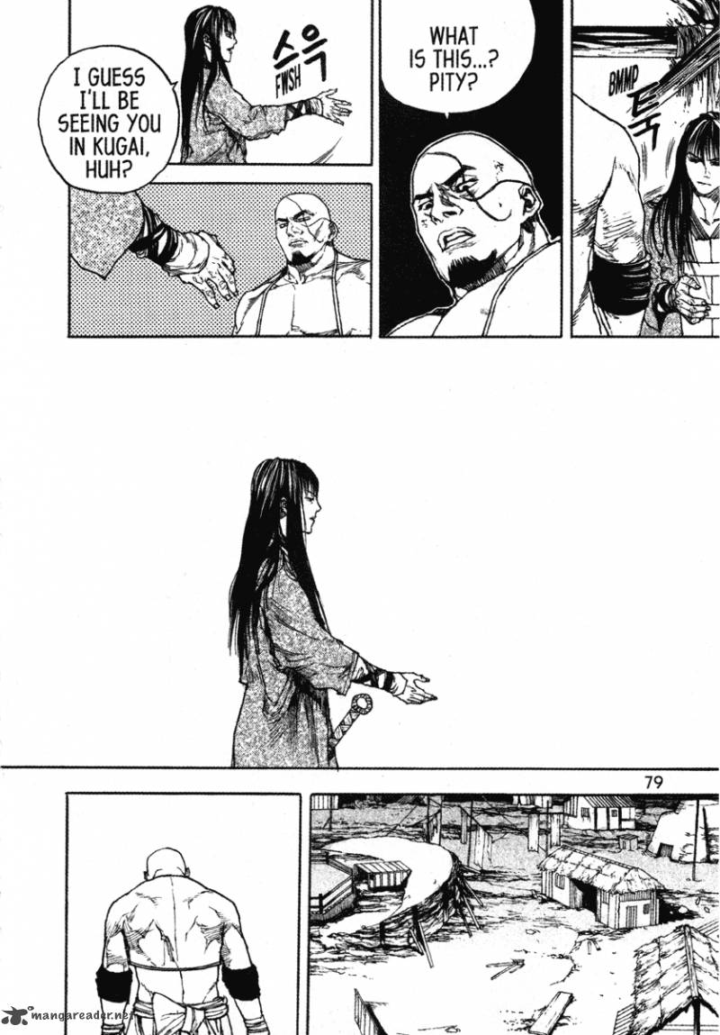 Dangu 43 7