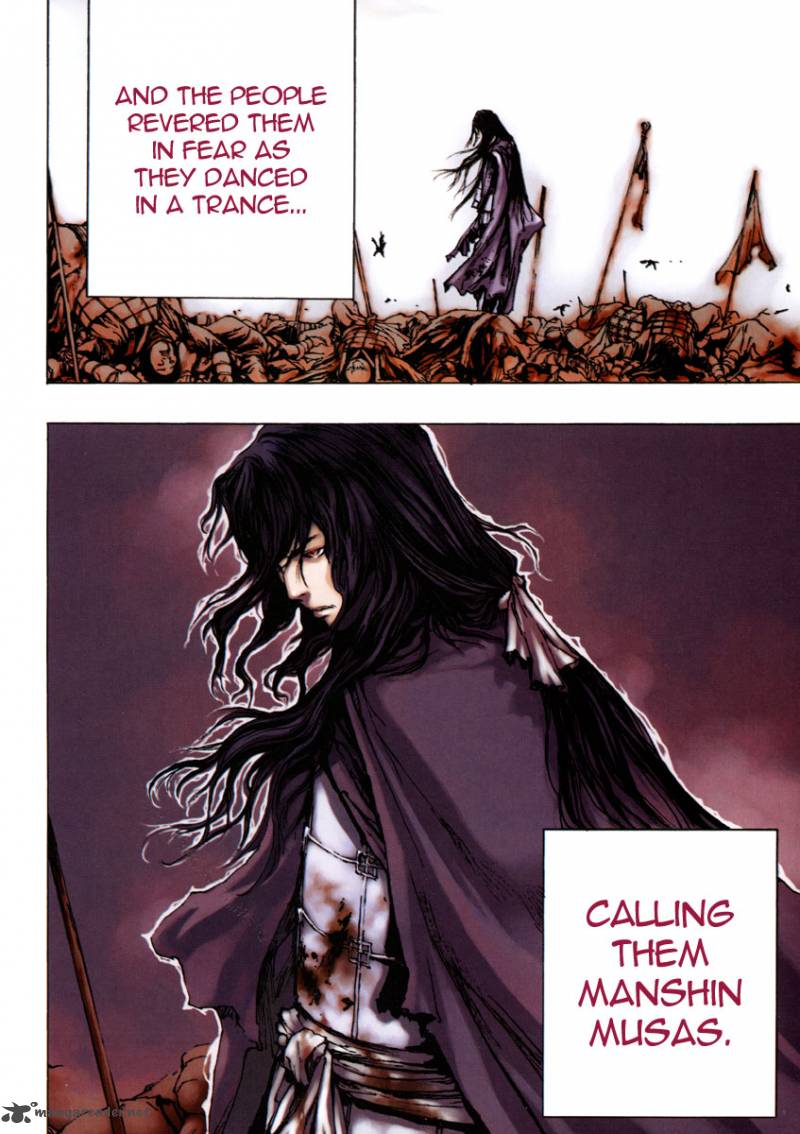 Dangu 8 3