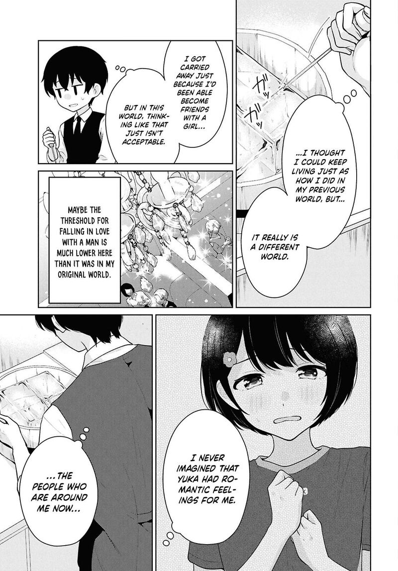 Danjo Hi 15 No Sekai Demo Futsuu Ni Ikirareru To Omotta Gekiomoi Kanjou Na Kanojo Tachi Ga Mujikaku Danshi Ni Honrou Saretara 20 5