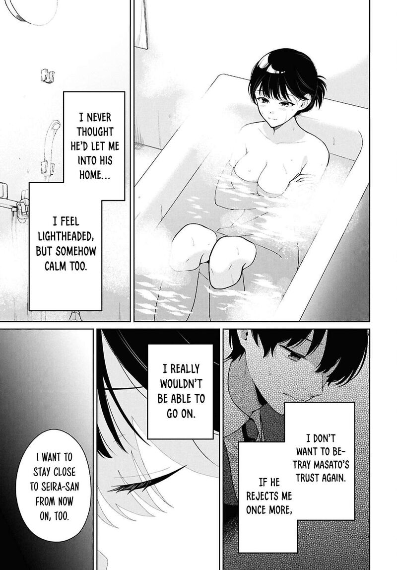 Danjo Hi 15 No Sekai Demo Futsuu Ni Ikirareru To Omotta Gekiomoi Kanjou Na Kanojo Tachi Ga Mujikaku Danshi Ni Honrou Saretara 24 5