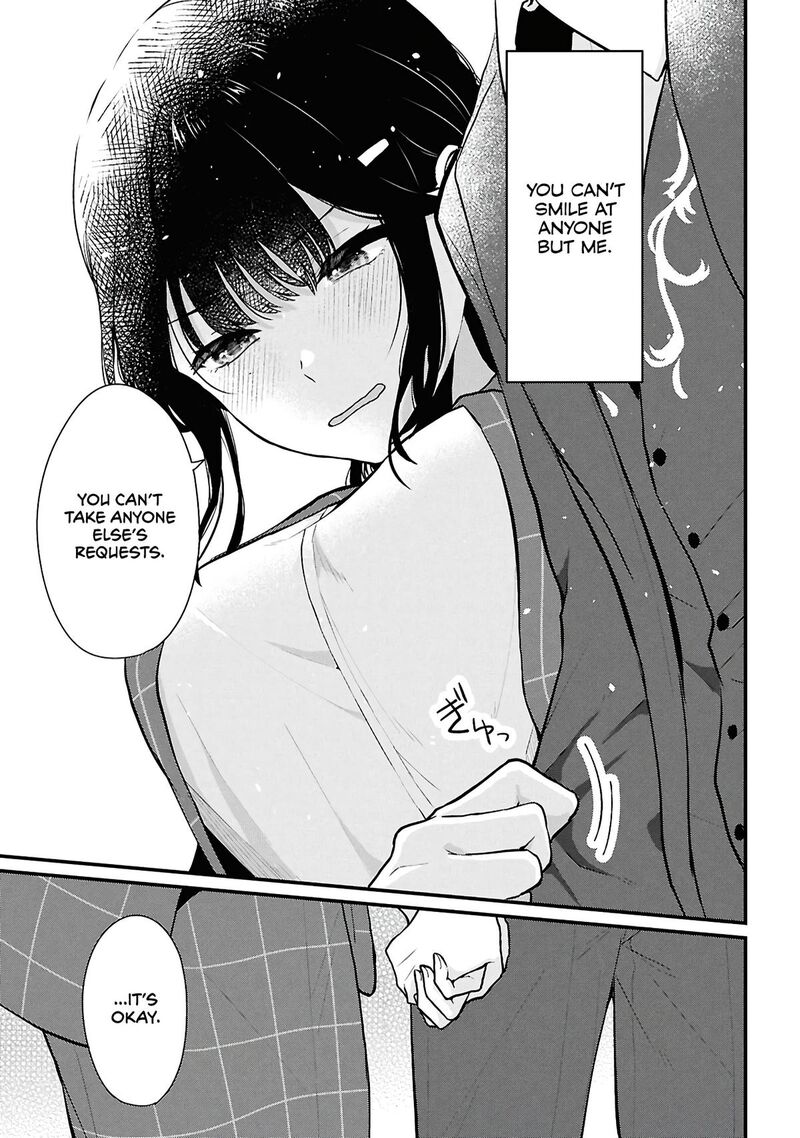 Danjo Hi 15 No Sekai Demo Futsuu Ni Ikirareru To Omotta Gekiomoi Kanjou Na Kanojo Tachi Ga Mujikaku Danshi Ni Honrou Saretara 4 41