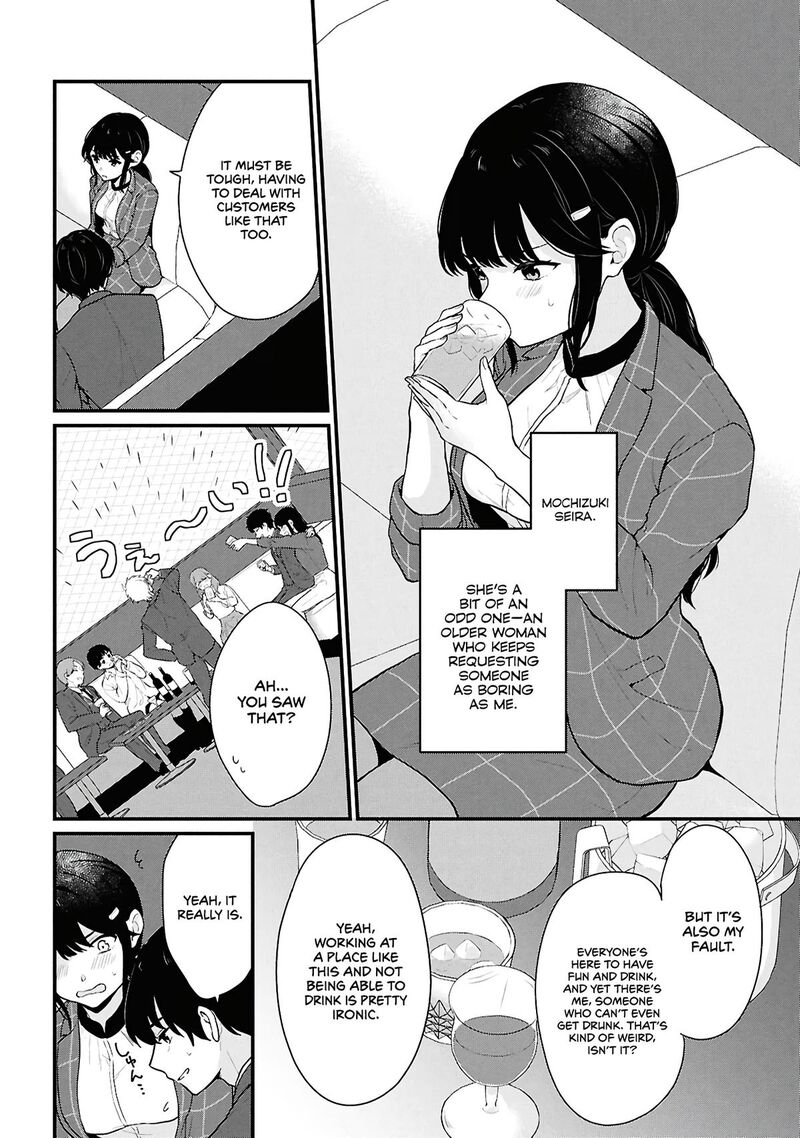 Danjo Hi 15 No Sekai Demo Futsuu Ni Ikirareru To Omotta Gekiomoi Kanjou Na Kanojo Tachi Ga Mujikaku Danshi Ni Honrou Saretara 4 8