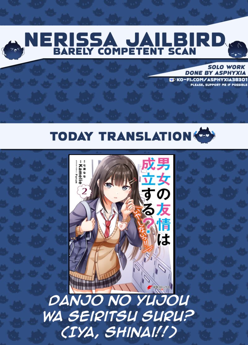 Danjo No Yujou Wa Seiritsu Suru Iya Shinai 10 1