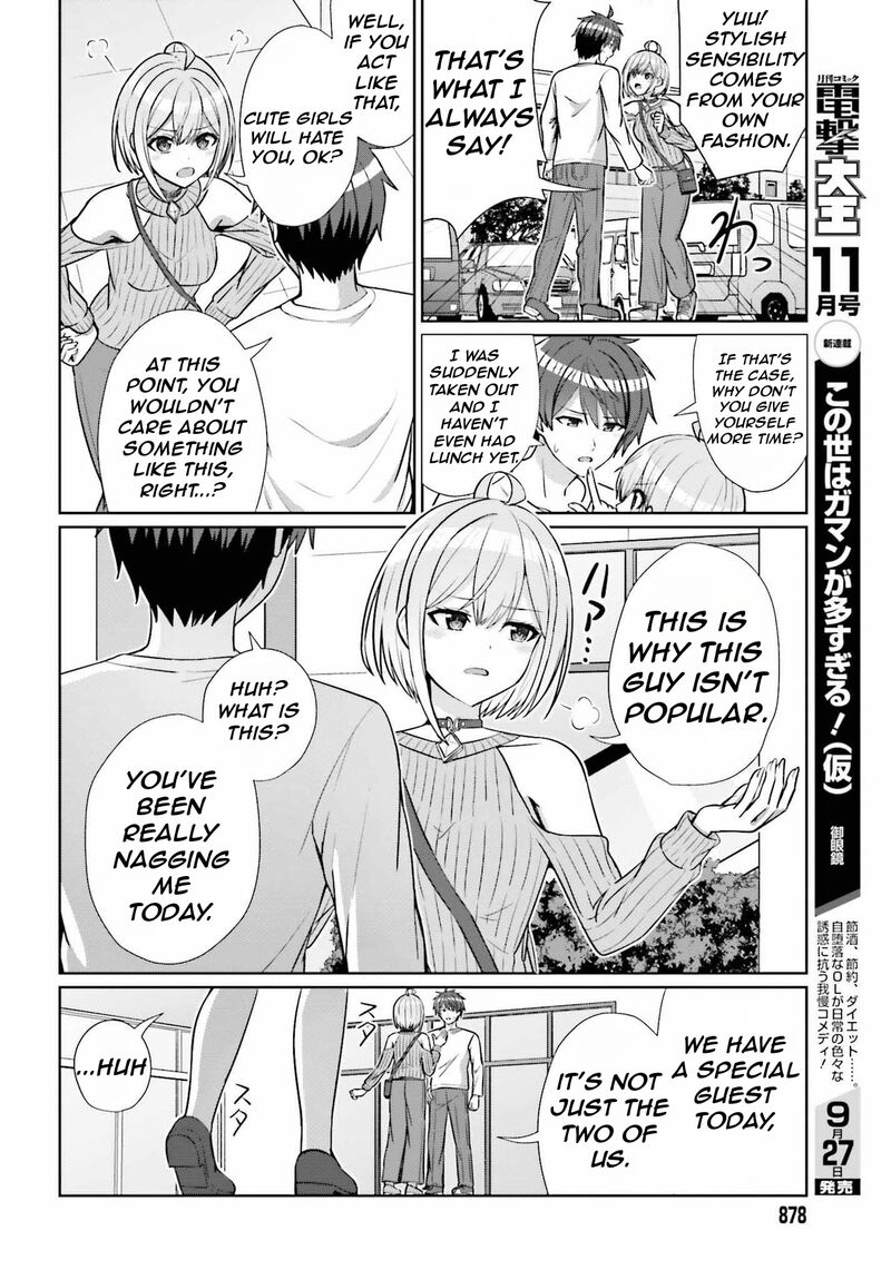 Danjo No Yujou Wa Seiritsu Suru Iya Shinai 11 11