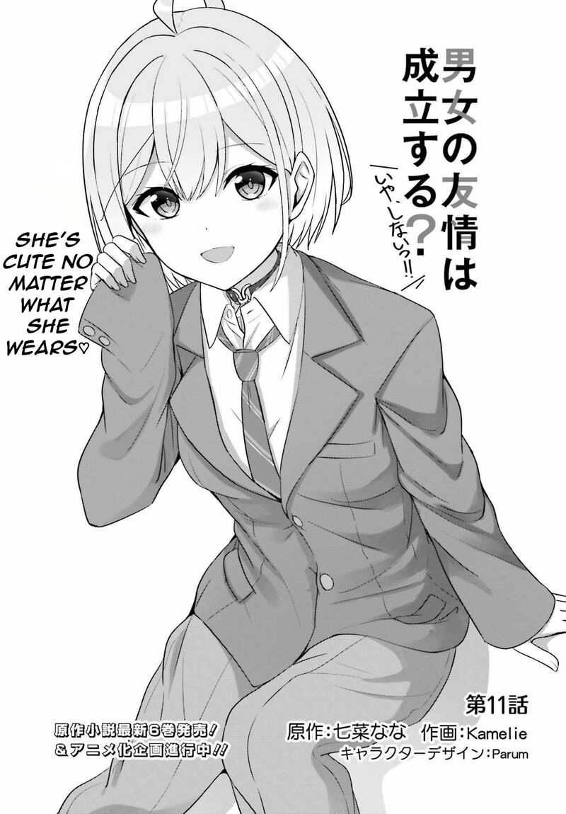 Danjo No Yujou Wa Seiritsu Suru Iya Shinai 11 4