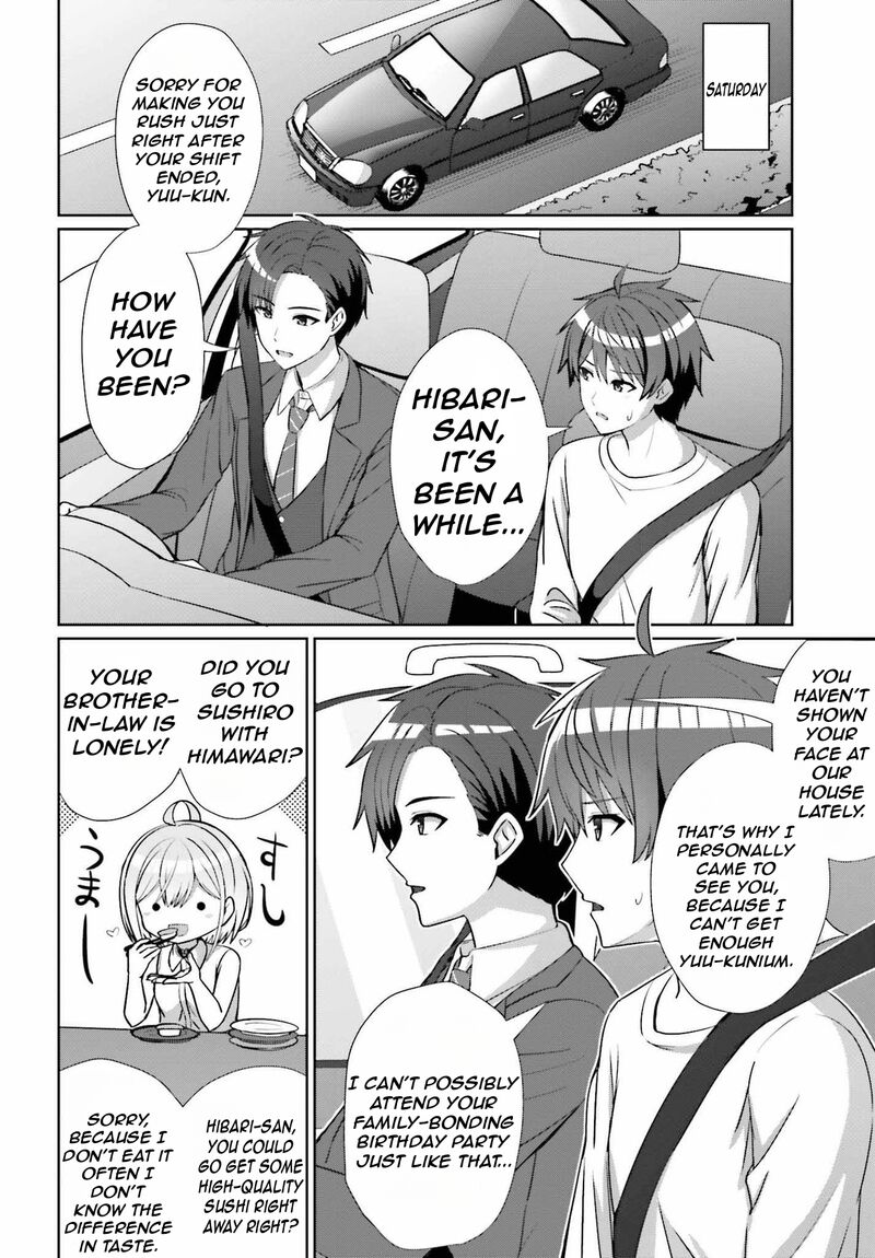 Danjo No Yujou Wa Seiritsu Suru Iya Shinai 11 5