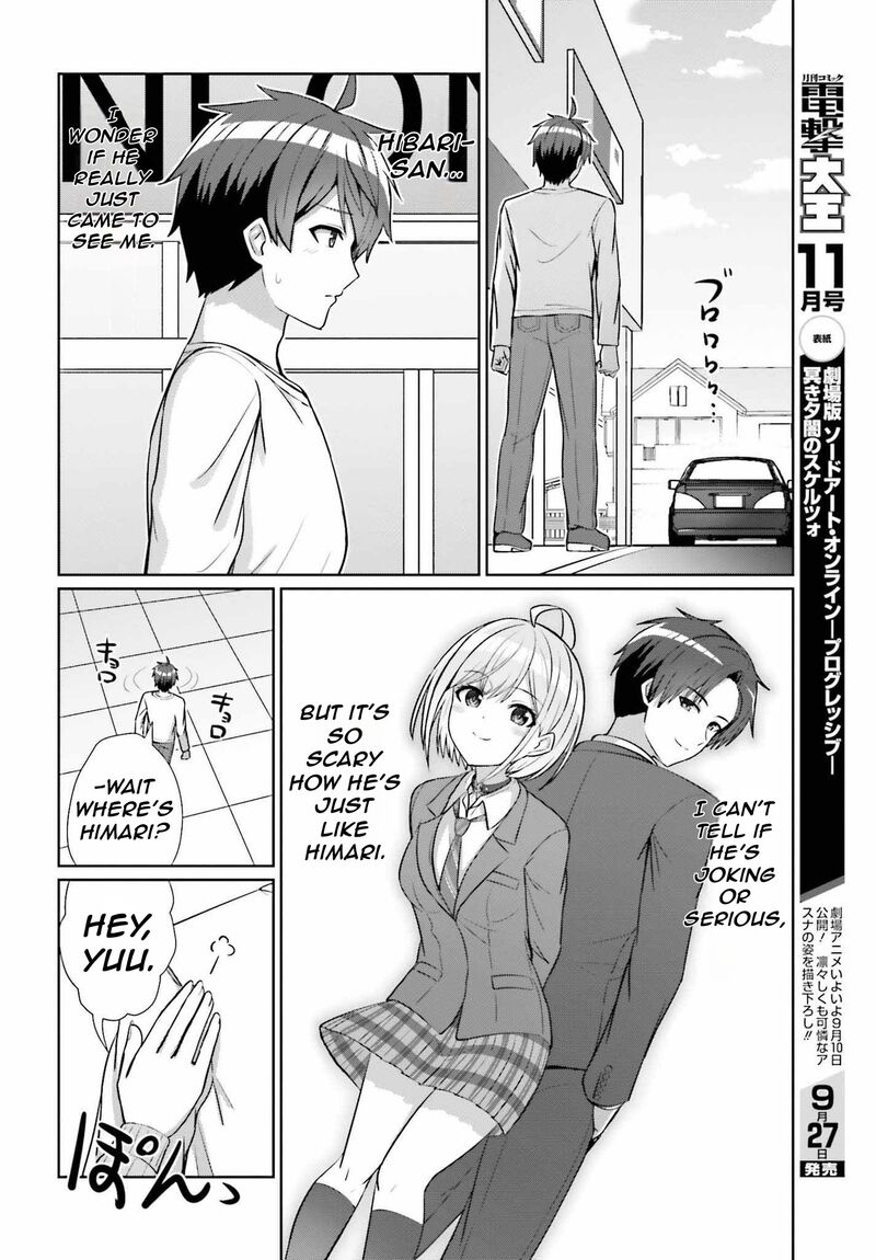Danjo No Yujou Wa Seiritsu Suru Iya Shinai 11 9