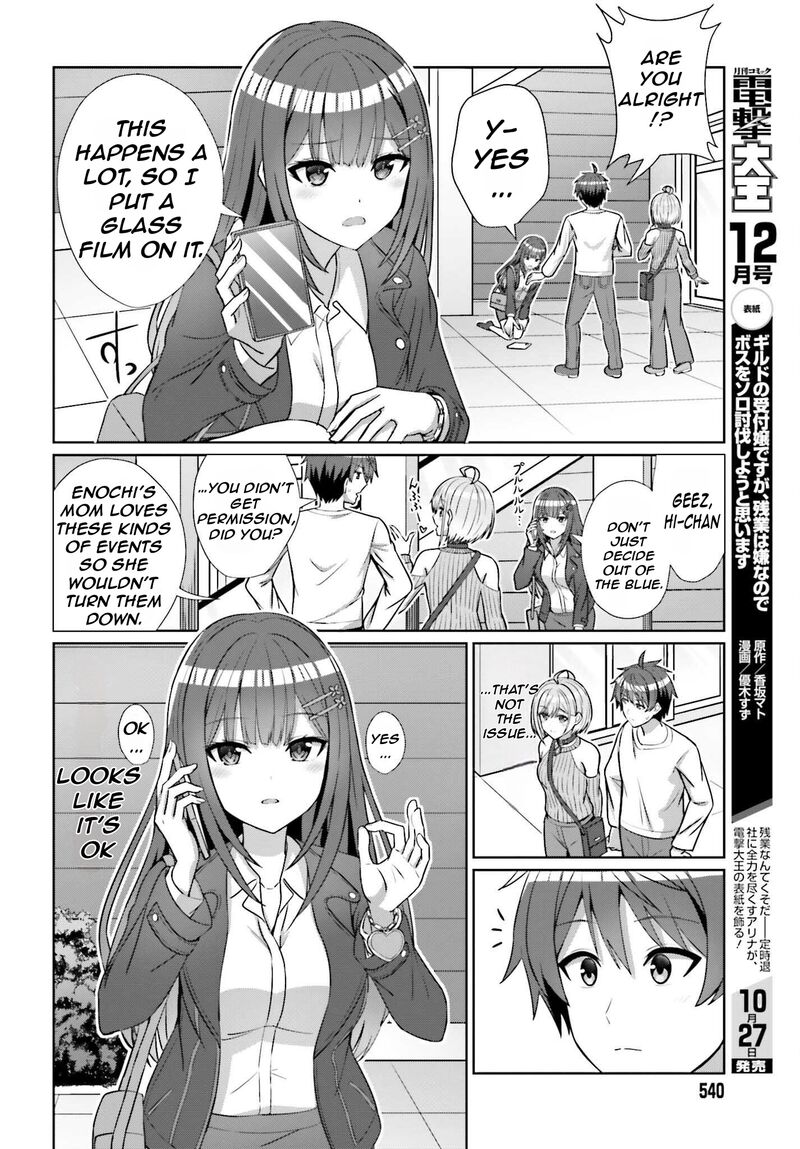 Danjo No Yujou Wa Seiritsu Suru Iya Shinai 12 13