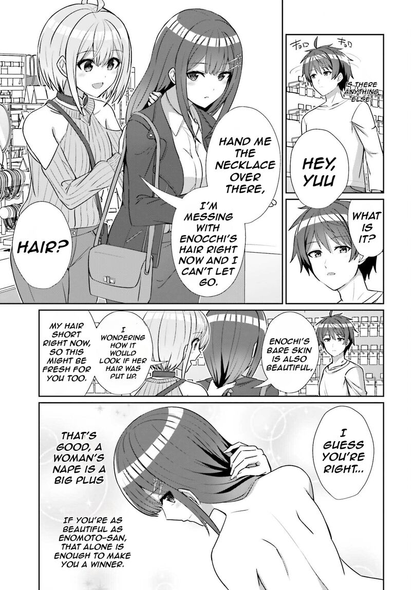 Danjo No Yujou Wa Seiritsu Suru Iya Shinai 12 18
