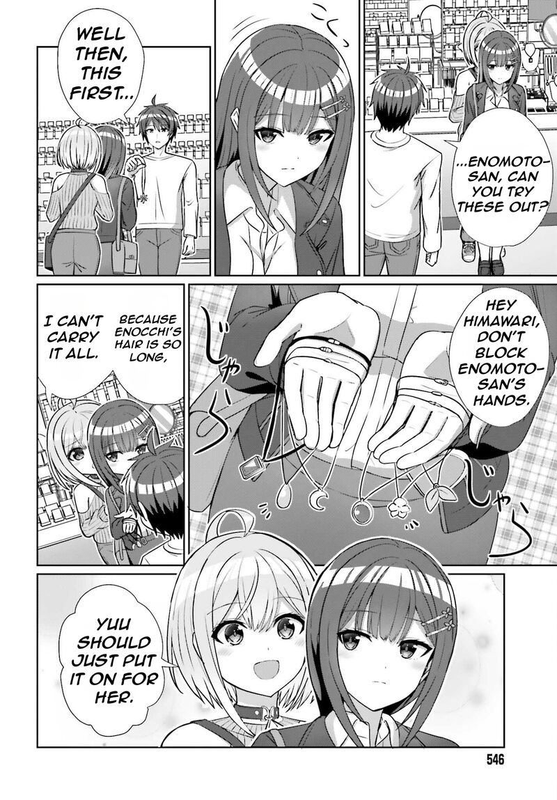 Danjo No Yujou Wa Seiritsu Suru Iya Shinai 12 19