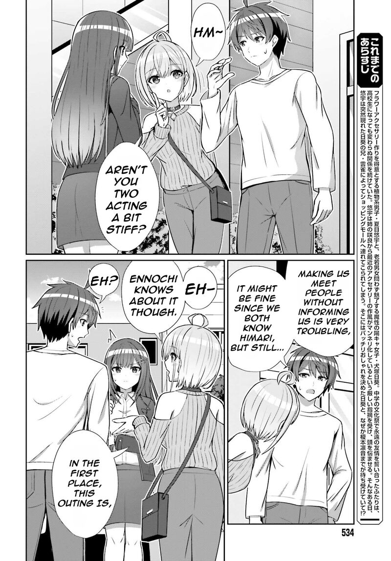 Danjo No Yujou Wa Seiritsu Suru Iya Shinai 12 7