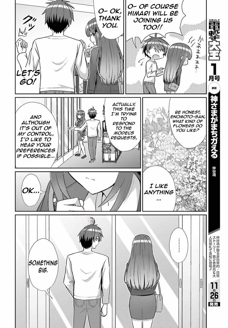 Danjo No Yujou Wa Seiritsu Suru Iya Shinai 13 17
