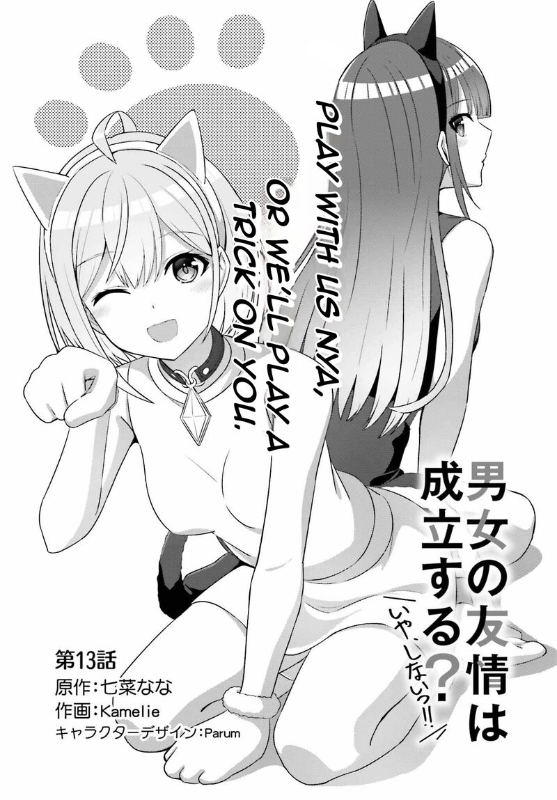 Danjo No Yujou Wa Seiritsu Suru Iya Shinai 13 4