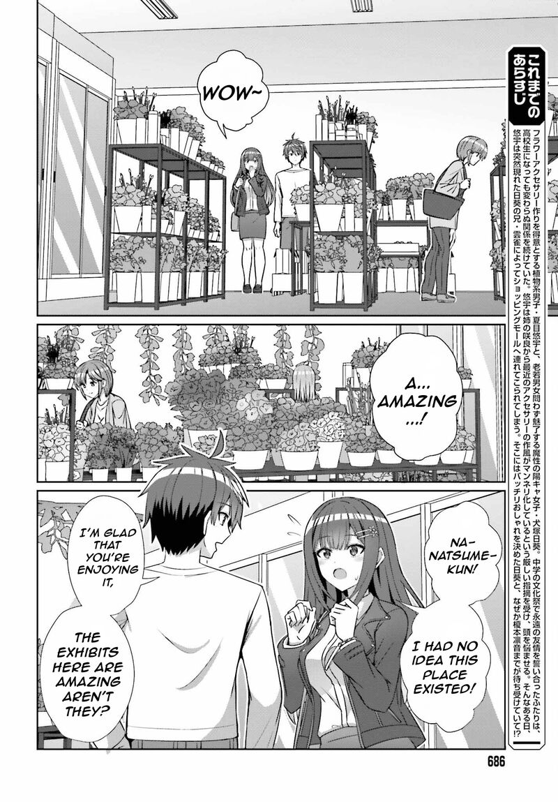 Danjo No Yujou Wa Seiritsu Suru Iya Shinai 13 5