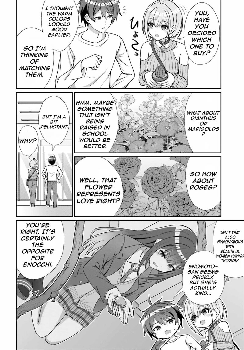 Danjo No Yujou Wa Seiritsu Suru Iya Shinai 13 7