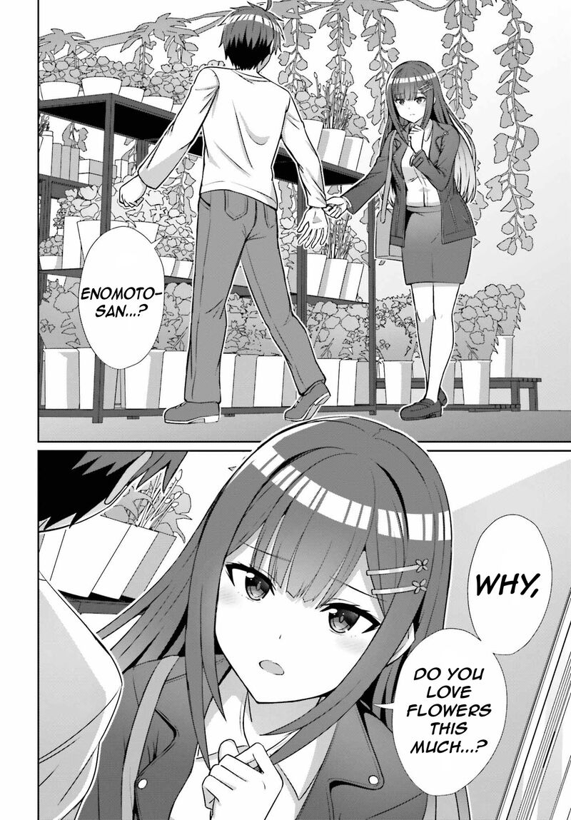 Danjo No Yujou Wa Seiritsu Suru Iya Shinai 14 5