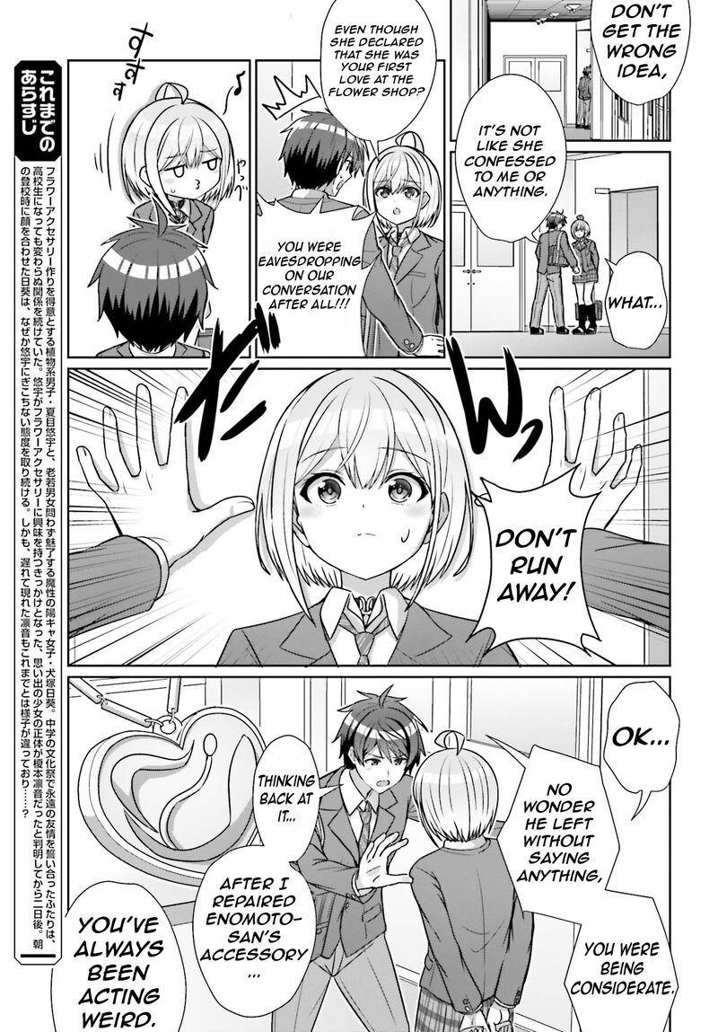 Danjo No Yujou Wa Seiritsu Suru Iya Shinai 16 8