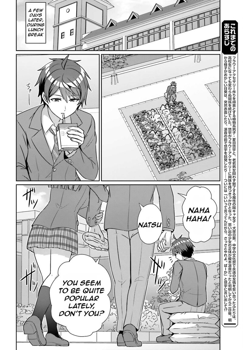 Danjo No Yujou Wa Seiritsu Suru Iya Shinai 18 5