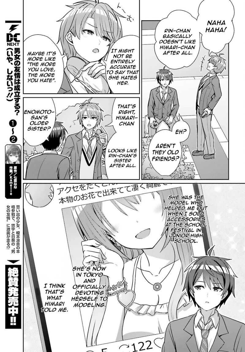 Danjo No Yujou Wa Seiritsu Suru Iya Shinai 18 8