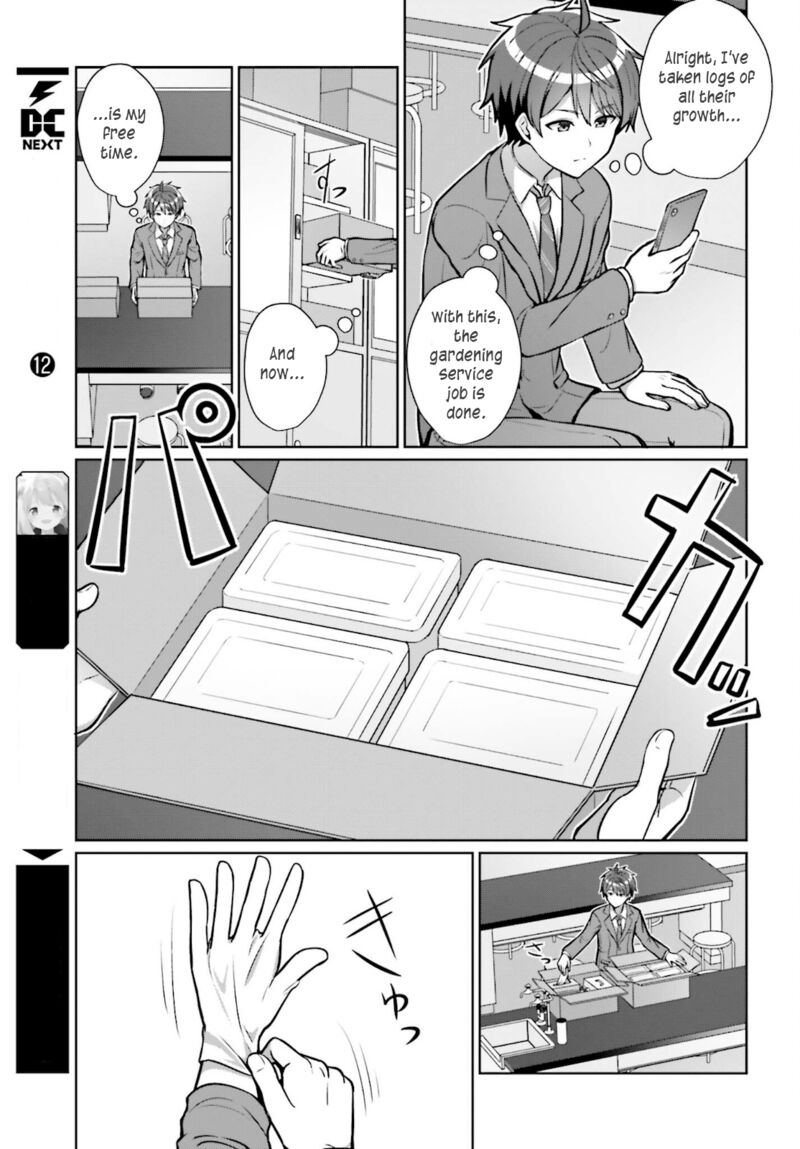 Danjo No Yujou Wa Seiritsu Suru Iya Shinai 2 7