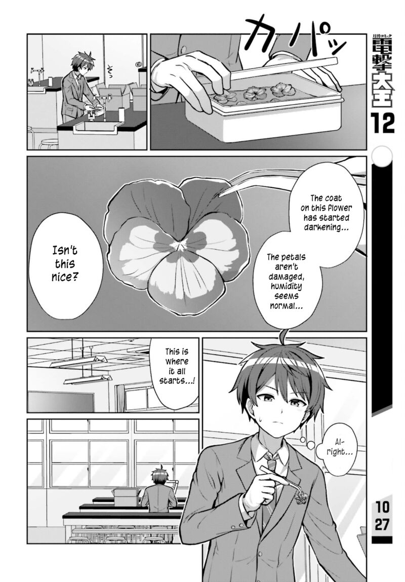 Danjo No Yujou Wa Seiritsu Suru Iya Shinai 2 8