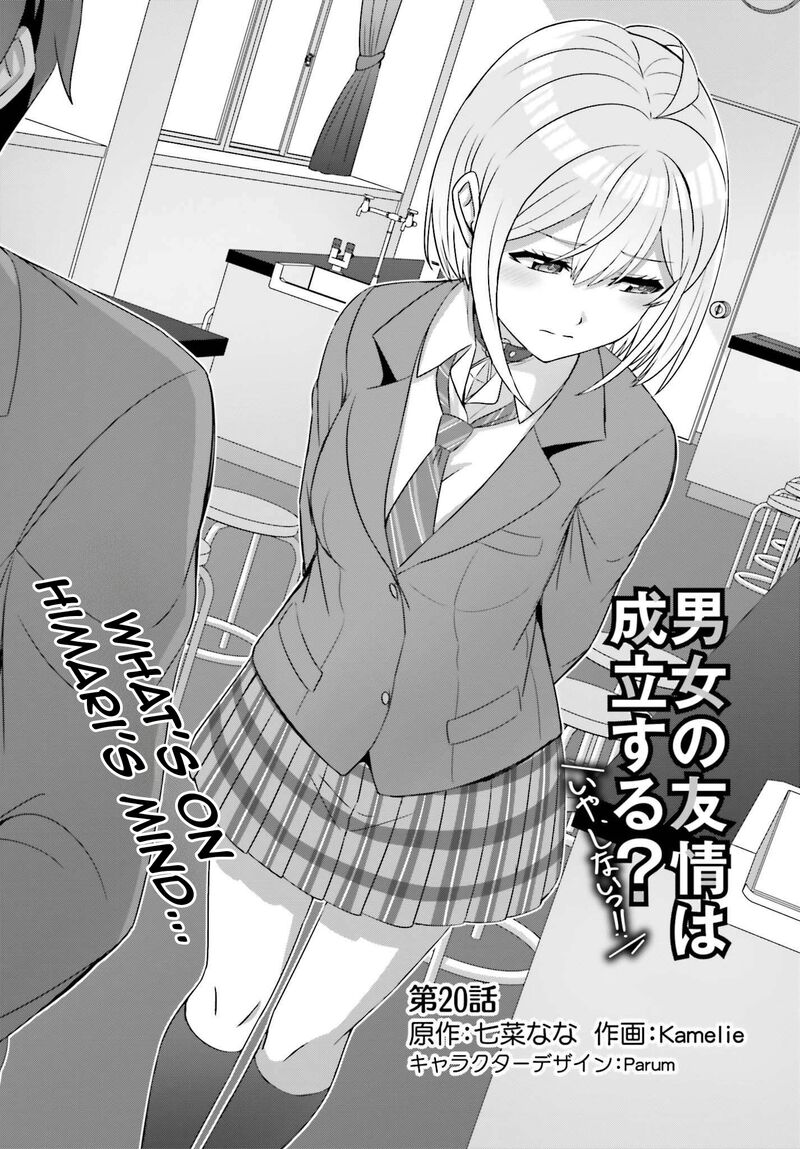 Danjo No Yujou Wa Seiritsu Suru Iya Shinai 20 3